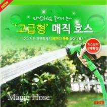 73 빵빵야 / 툴콘 고급형 매직호스 ML-300 30M 롤호스 정원물주기호스 분사기 물호스/릴호스/분사기, 단일 개당 용량