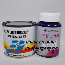 제비스코 하나로유성조색제 흑색 0.1L