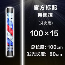 고선명 헤어램프 스마트 올인원 led 이발등 시그니처 홀아웃-187994, 옵션12