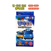 영유아 안심 - 타요 냉각시트 쿨팩 - 6매입 x 3개