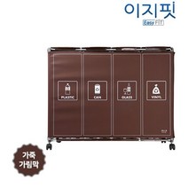 대진 이지핏 매직 분리수거함 [4단] 재활용정리함 이동식 쓰레기통, 가림막O_브라운
