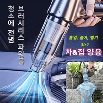 핸디형 청소기 신형 파워풀 핸디형 청소기 무선진공청소기 차량용무선청소기, 그린 레귤러