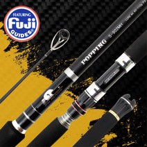 대형 싱킹 미노우가능 몬스터급 낚시대 S962 파핑로드