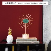 카페 북유럽소품 모델하우스 인테리어장식품 장식소품, 마노석상A