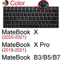 키보드 커버 MateBook 14S 16S 13S D 15 X Pro E GO B B3 용 키보드 커버 Huawei 노트북 보호대 스킨 케이, 15 Color 2021 X X Pro