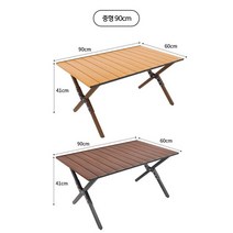 캠핑 의자 롤 테이블 폴딩체어 의드미캠핑용품 선택1, 위드미폴딩롤테이블(화이트오크)중형1개