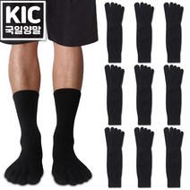 K.I.C 국일양말 남자 발가락양말 10 pair 자체제작 국산 모던 토우삭스