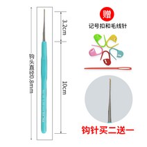 도구 고급 diy 뜨개질 코바늘 세트 미끄럼방지 선물 레드 입문용 프리미엄 골드 대나무손잡이, 0.8mm【1개】2개만 1개 증정