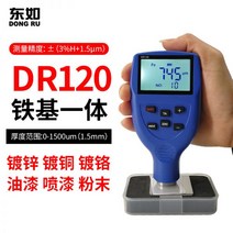 도막 측정기 내마모성 마찰 계수 탄력성 시험 전도도, DR12001500마이크로m