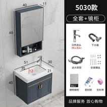 세면대 하부장 욕실 수납 미니멀리스트 캐비닛 벽 거울 현대 싱크대 보관 선반 가정 가구, 8.5030 Mirror cabinet
