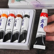 입시용 수채화종이 24 색 파인 브러쉬 서예 미네랄 구 아슈 수채화지 종이공예용지, Erqing