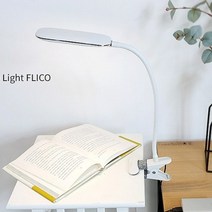 자바라 집게형 클램프 각도조절 LED스탠드, 블랙