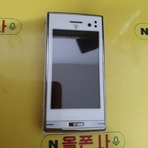 큐브릭폰 (im-r470s) sk-1031 피처폰 3g폰