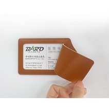 인조가죽 여행가방 네임택 캐디백 캐리어 스티커 단체 수화물 키링 선물 꼬리표 라벨