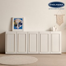 잉글랜더 시드니 웨인스코팅 몰딩 디자인 높은 수납장 2000, 화이트