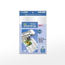 [라미에이스] 코팅필름 무광 (100micA410매216x303mm), 옵션없음:[2376640]옵션없음, 옵션없음:[2376640]옵션없음