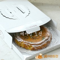 4336. 파이박스(상.하)-백색2호