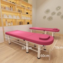 미용 침대 경락 안마 마사지 구멍이 있는 접이식 폴딩 베드 풀 세트 가정용 뜸, L