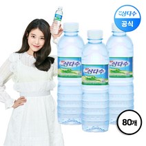 제주 삼다수 500ml X 80병