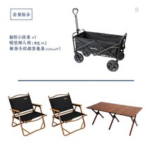웨건 야외 접이식 트롤리 캠핑 카트 폴딩 휴대용 트레일러 캐리어 캠핑카트 폴딩카트 접이식웨건, 8.카트+알루미늄합금 원테이블 투체어 블랙세트 넷