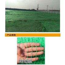 차광막 옥상 햇빛 그늘막 자외선 차단 HDPE 녹색 태양 차양 그물 야외 정원 쉼터 캐노피 다육 식물 전망대 발코니 그늘 천, [01] 4x5 메터, 01 4*5 메터