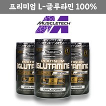글루타민 머슬테크 플래티넘 무맛 L글루타민 5000mg, 프리미엄 초순수 L-글루타민