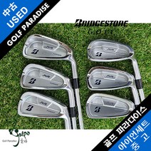 브릿지스톤 JGR FORGED 5~P XP 95 S 중고 아이언세트, 5~P6IXP95S, 단일 제품