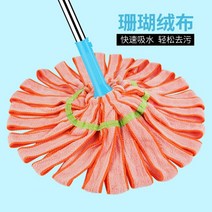 청소 용품 먼지 도구 셀프 짜기 걸레 바닥 스퀴즈 레이지 스핀 앤 고 집으로 이동 습식 드라이 와이퍼 창문 라운드 스크러버 타일, [02] B