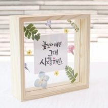 또티 압화 공예 어버이날 스승의날 카네이션 꽃 액자 선물 만들기 세트, 잔잔한 패턴 압화 DIY 키트