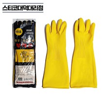 부자손 공업용고무장갑 10호 1개 / 공업 어업용 세차 청소용 작업용, 부자손 10호 1개