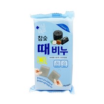 퓨어 참숯 때비누 /120g/ 묵은각질제거/보습효과