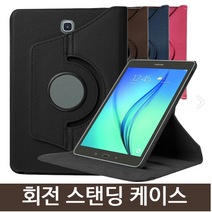 비즈모아 KT 비와이패드2 M3 8.4 회전케이스 PET필름 방탄유리필름, 회전케이스 네이비