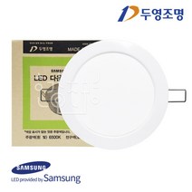 두영조명 국산 6인치 LED매입등 20W/DSH-DL20W50, 주광색[흰색빛], 두영LED6인치다운20W, 1개