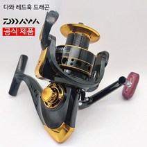 물레 모든 금속 바퀴 바다 낚시 직선 서브 휠 원투, 12000 시리즈, 오른손, 블랙 골드 4000 모델