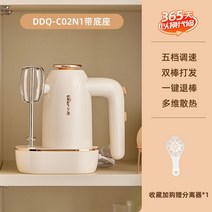 핸드믹서 밀가루 홈베이킹 전동 베이킹 반죽기 가정용 핸디 믹서 블렌더 크림, C