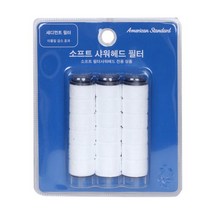 아메리칸스탠다드 소프트 샤워헤드 필터