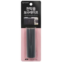타포린 천막 보수테이프 (호루 텐트 캐노피 차광망 매트 수선, 품번5224