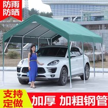 차고지 차양막 썬룸 전원주택주차장 캐노피 옥외 주차장 가정용 이동식 슬라이딩 안뜰 간단한 차고 스톨 텐트