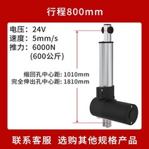 리니어모터 엑츄에이터 전기실린더 엑츄레이터 전동실린더 823262, 스트로크 800mm