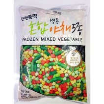 냉동혼합야채 5종(볶음밥용 카레용 서양요리용 볶음요리용) 1KG