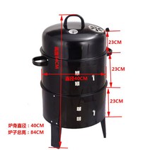 군고구마 기계 업소용 편의점 오븐 휴게소 가정용 군통 구이 화덕 훈제, A. 통