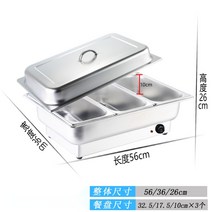 전기 뷔페 웨딩 음식 푸드 리벌빙 보온 가열 챠핑디쉬, H