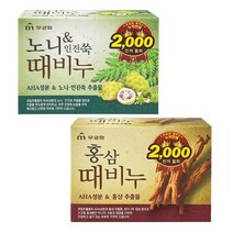 IS-M 노니인진쑥 홍삼 때비누 100g -TJ, 홍삼때비누, 본상품선택