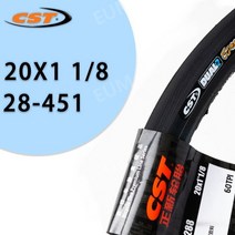 자전거 타이어 튜브 20인치 휠 악세사리 cst c1288 28-451 20x1 18 및 37-406 20x1.35 와이어, 28-451블랙