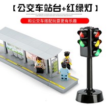 피규어 미니어처 리무진 다이캐스트 공항 시티투어 고속버스 장난감 버스 미니카 모형, 18. 버스 정류장 + 신호등