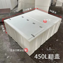 대형물통 폐수통 물탱크 기름 말통 400L 500L 700L 800L 대용량 플라스틱 사각 탱크, 450L