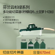 배추 고추 절단기 대파 써는기계 가정용정미기 레몬 슬라이서 밀크티 숍 상업용 슬라이서, 레몬 슬라이서(칼날 3세트 + 칼날 보관함 발송)