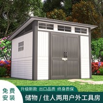 옥상창고 테라스 야외 공구실 정원 창고 간이 조립식 선룸 다용도실 생활 이동 주택, [03] 5개의 경사 지붕 스타일크기는 그림 참조