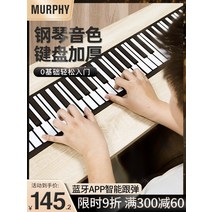 마스터키보드 실용음악학원 미디컨트롤러 전자피아노 건반 신디사이저 45, -------다음은 k12 pro 간편한 스피커