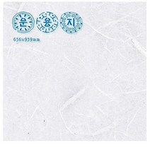 MQY401401한지로운용지 10장 - 46496, 29_진분홍, 1개